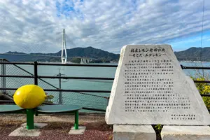 瀬戸内のアートと自然を満喫！生口島・日帰りサイクリング