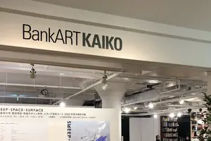 【桜木町、みなとみらい】お散歩プラン🐾