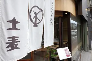 川越食べ歩き散歩♪🚶
