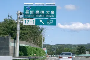 ⛰八ヶ岳（三ッ頭、権現岳）日帰りトレッキング