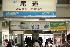 1日で行ける！尾道〜生口島しまなみ海道半分プラン