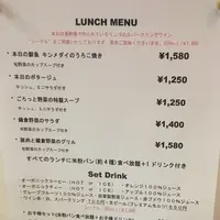 和良 自由が丘工房＆WARACAFEの写真・動画_image_107958