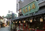 亀家本舗