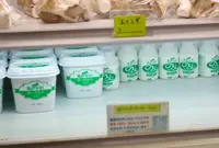 陽子の手作りヨーグルトの写真・動画_image_54380