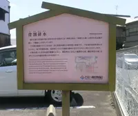 八幡堀の写真・動画_image_76225