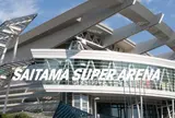 さいたまスーパーアリーナ