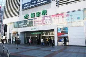 新宿de箱根登山