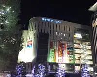 博多バスターミナル株式会社の写真・動画_image_209938