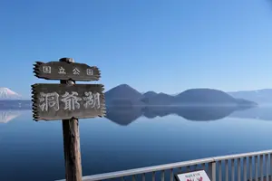 【後編】夏の函館洞爺札幌御朱印旅2019行程表有り♪