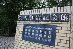 初花巻の友人をおもてなし。