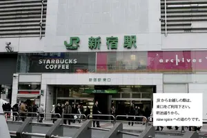 摩天楼の都庁からから温かみのある上原まで