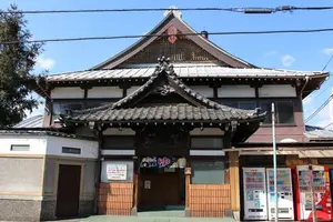 【随時更新】東京のドープな銭湯