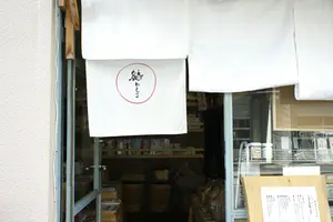 下町散歩の寄り道スポット🚶💭【蔵前】