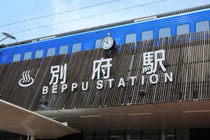 2泊3日の九州女子旅！【Part2:大分編】