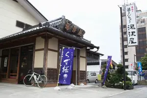 鹿沼で撮ろう！食べよう！カメラ女子の癒されツアー