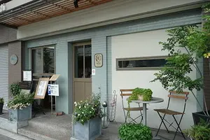下鴨神社のお参り帰りにおすすめ！ほっこり気分に浸れる美味しいお店