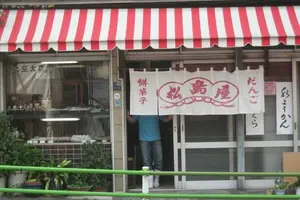 【泉岳寺・川崎大師】御朱印めぐり(3ヶ所1日コース)