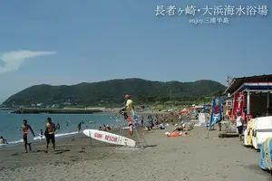 【葉山】海好きのChill out プラン🪴