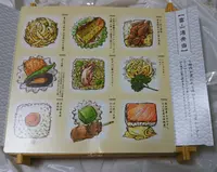 源ますのすし本舗 ＪＲ富山駅中央改札前売店の写真・動画_image_355128