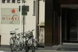撞木橋ビル