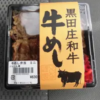 道の駅 北はりまエコミュージアムの写真・動画_image_173009