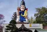 大前恵比寿神社