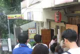 燦燦斗
