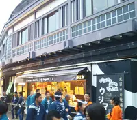 成田ゆめ牧場 ウシマロ工房の写真・動画_image_270972