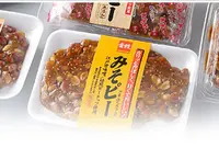 房総四季の蔵の写真・動画_image_55798
