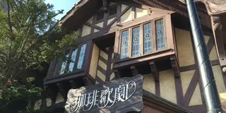 夏以外も充分楽しめる！軽井沢でHoliday♪