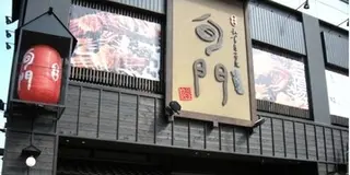 おしゃれな商店街☆米子の代官山を目指す商店街！