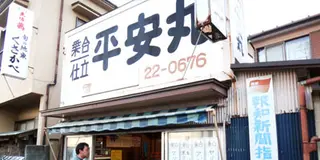 スーパーじゃ味わえない？　海釣り100%満喫プラン