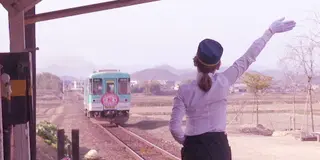 電車を見送る姿が美しい女性駅長さんと世界一の地球儀を訪ねる旅（加西市）