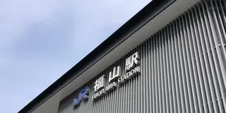 【広島県】『崖の上のポニョ』の舞台、鞆の浦&地球のエネルギースポットな島、仙酔島に日帰り旅