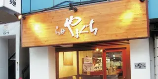 【早稲田】ラーメン好きは早稲田に来い！ハシゴ必至なラーメン屋さん８選