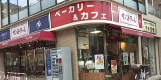 南阿佐ヶ谷駅から徒歩7分以内のおすすめ店
