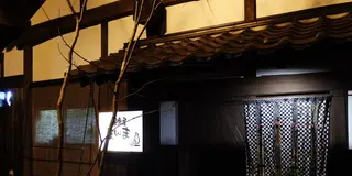 【阿蘇・小国郷（小国町編）】よるごはん、お酒が飲めるお店まとめ