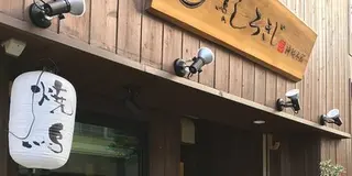 宮崎・おすすめの店