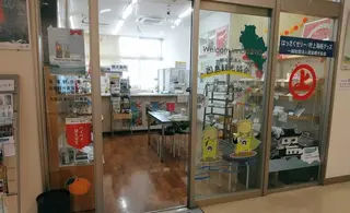 因島観光協会
