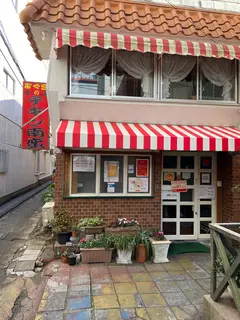 おぐら本店