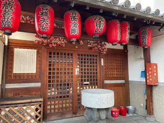 庚申堂