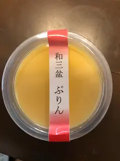 大竹堂