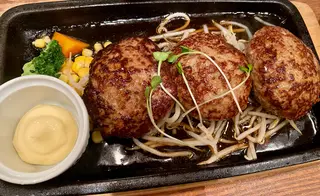 手づくりハンバーグ ラルコーン