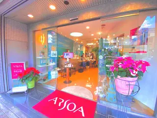 アルソア アンフィニ