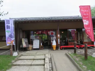 好文茶屋