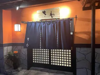 おさかな処 さわ