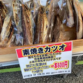 日曜市