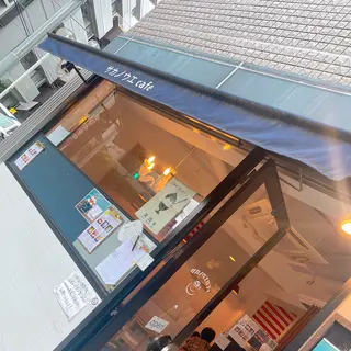 サカノウエカフェ