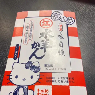 えがわ