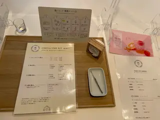 梅体験専門店　蝶屋　鎌倉店
